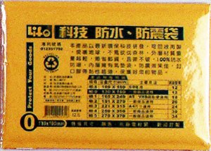 【LIFE】 NO.0 撕不破防水防震袋量販包